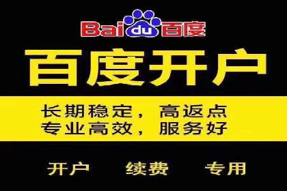 百度竞价案例分享：月入过万秘诀